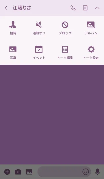 [LINE着せ替え] Simple Love lavender purple theme (jp)の画像4