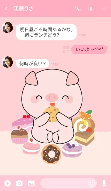 [LINE着せ替え] Pig ＆ bakery Theme (jp)の画像3