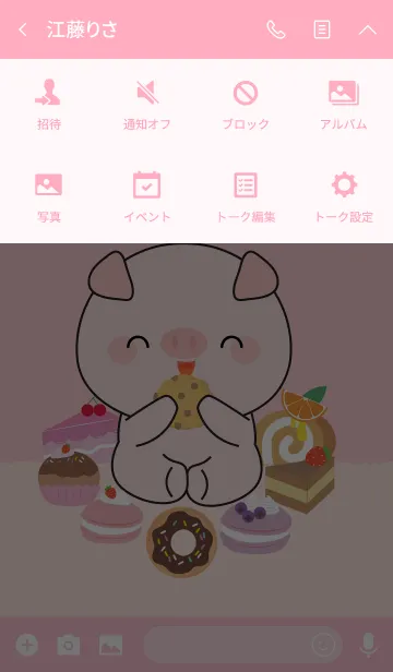 [LINE着せ替え] Pig ＆ bakery Theme (jp)の画像4