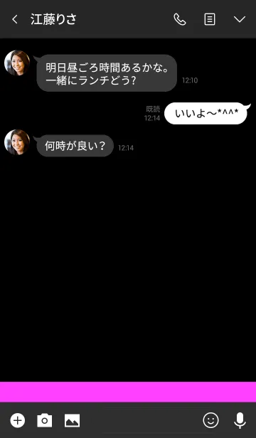 [LINE着せ替え] シンプル ブラック＆ピンク No.2の画像3
