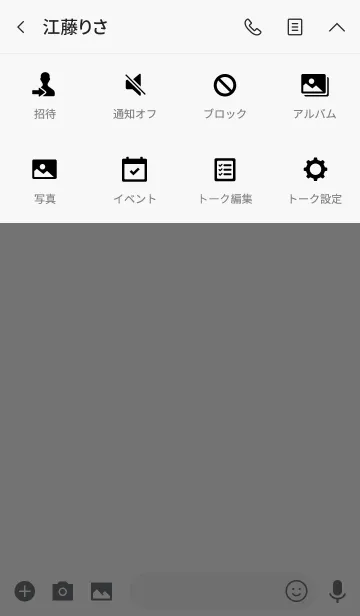 [LINE着せ替え] シンプルなやつ。白。ホワイト。の画像4