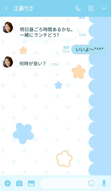 [LINE着せ替え] TVアニメ『ひとりぼっちの○○生活』の画像3