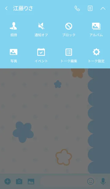 [LINE着せ替え] TVアニメ『ひとりぼっちの○○生活』の画像4