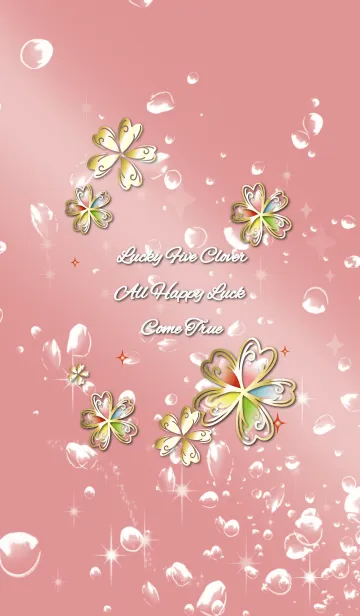 [LINE着せ替え] レッド 赤 / 海の幸運5つ葉クローバーの画像1