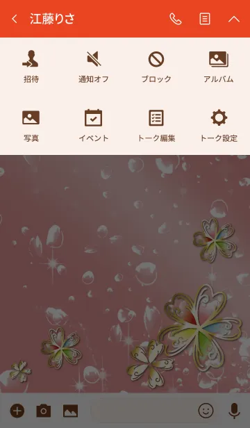 [LINE着せ替え] レッド 赤 / 海の幸運5つ葉クローバーの画像4