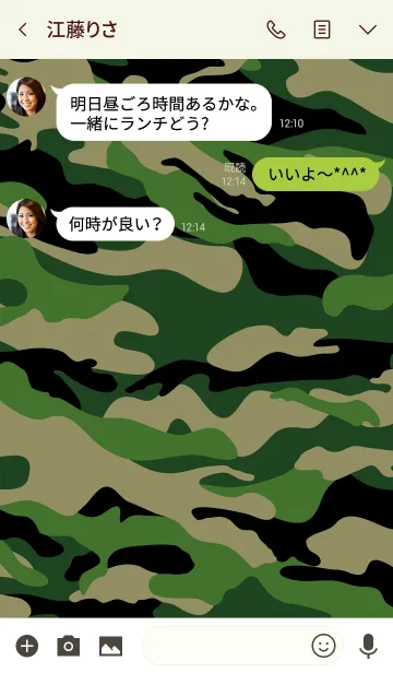 [LINE着せ替え] 軍人にゃんこ2の画像3