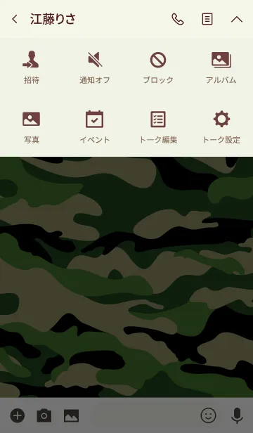 [LINE着せ替え] 軍人にゃんこ2の画像4