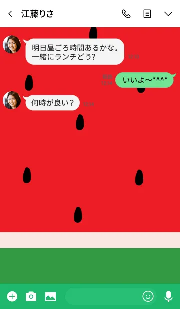 [LINE着せ替え] 夏はやっぱスイカ！の画像3