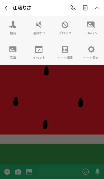 [LINE着せ替え] 夏はやっぱスイカ！の画像4