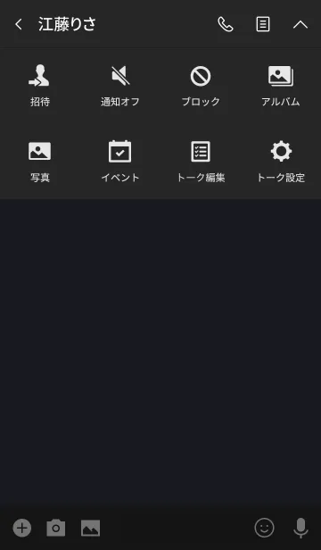 [LINE着せ替え] Super Basic Blue Nightsの画像4