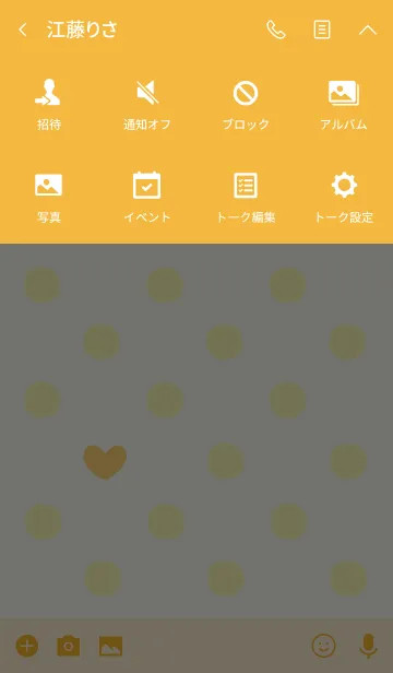 [LINE着せ替え] ドットたまにハート*イエロー＆オレンジの画像4