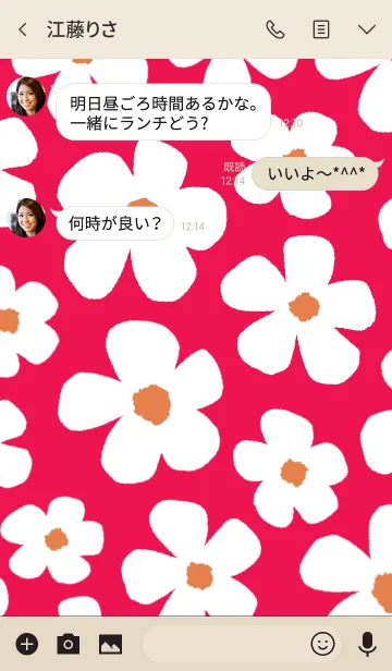 [LINE着せ替え] 大人可愛い♥️真っ赤な花着せかえの画像3