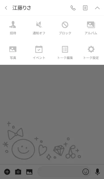 [LINE着せ替え] おしゃカワ♡スマイルの画像4