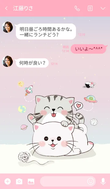 [LINE着せ替え] 子猫 . いたずらな. パステルカラーの画像3