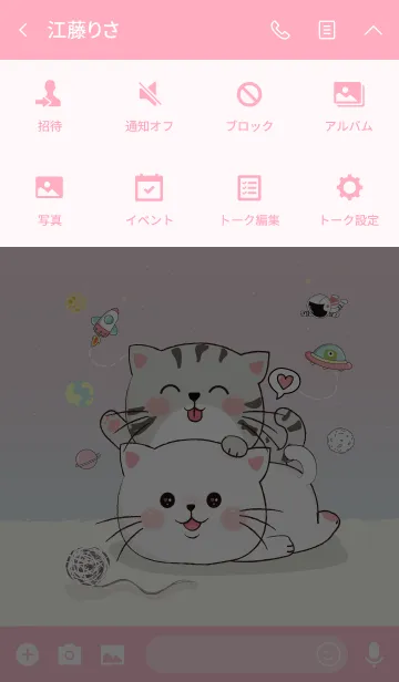 [LINE着せ替え] 子猫 . いたずらな. パステルカラーの画像4