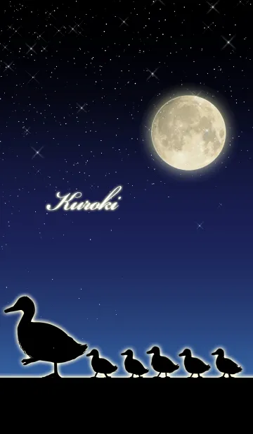 [LINE着せ替え] くろき☆月とカモの親子の画像1