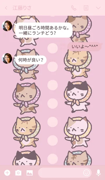 [LINE着せ替え] ほっかむり猫 ピンクの画像3