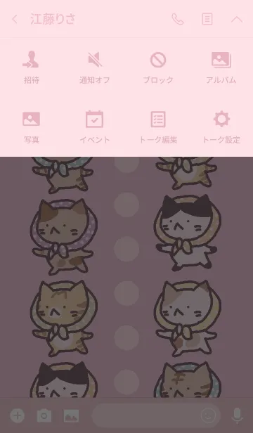 [LINE着せ替え] ほっかむり猫 ピンクの画像4