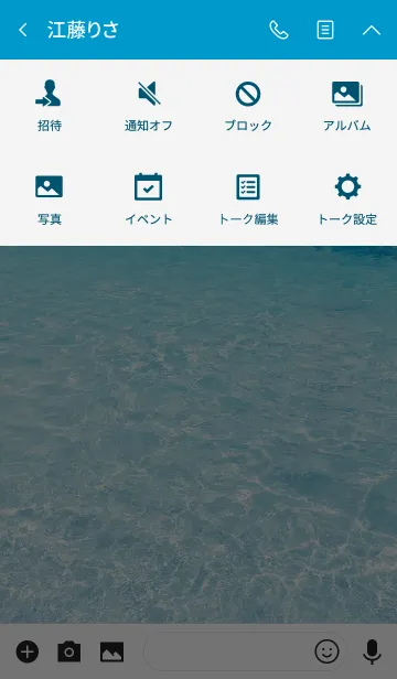 [LINE着せ替え] SUMMER SEA 12 -BLUE DOLPHIN-の画像4