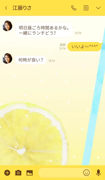 [LINE着せ替え] デリシャス レモネードの画像3