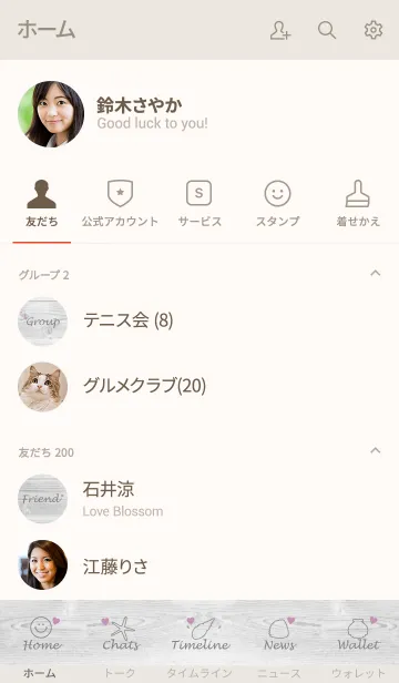 [LINE着せ替え] Summer Smile 11 -MEKYM-の画像2