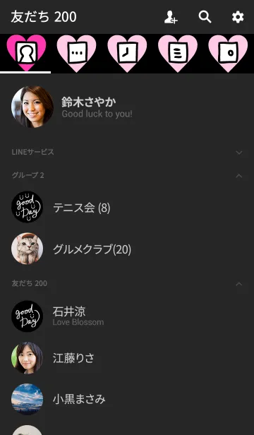 [LINE着せ替え] スマイル-シンプル黒12-の画像2