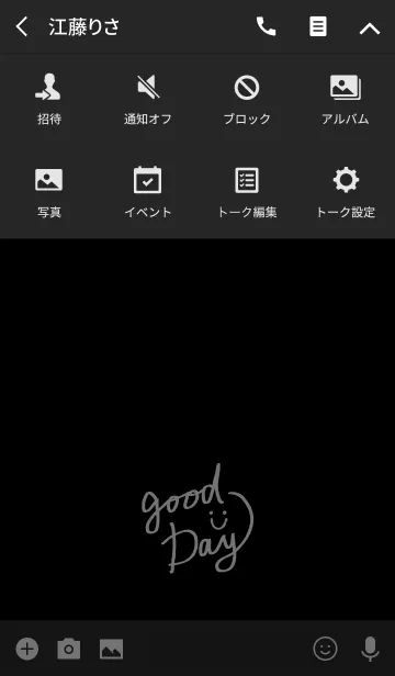 [LINE着せ替え] スマイル-シンプル黒12-の画像4
