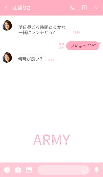 [LINE着せ替え] ARMY（アーミー）2の画像3