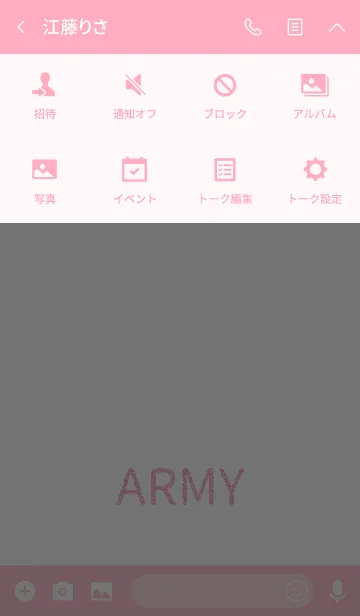 [LINE着せ替え] ARMY（アーミー）2の画像4