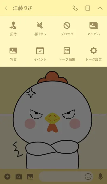 [LINE着せ替え] I Love Cute white chicken Theme (jp)の画像4