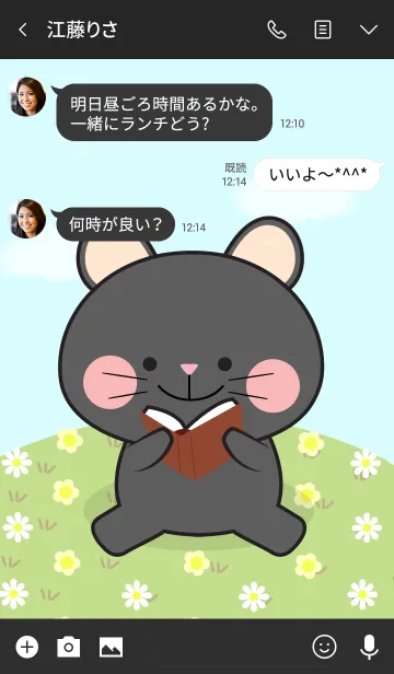 [LINE着せ替え] So Lovely Black Mouse Theme (jp)の画像3