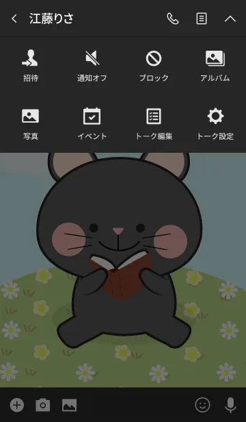 [LINE着せ替え] So Lovely Black Mouse Theme (jp)の画像4