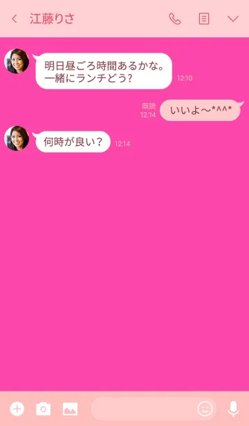 [LINE着せ替え] Simple fuchsia pink Theme v.5 (jp)の画像3