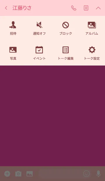 [LINE着せ替え] Simple fuchsia pink Theme v.5 (jp)の画像4