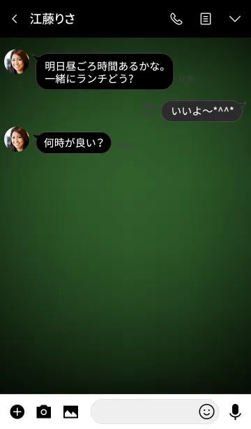 [LINE着せ替え] Simple basil green heart theme (jp)の画像3