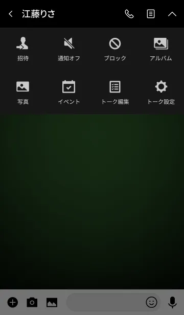 [LINE着せ替え] Simple basil green heart theme (jp)の画像4