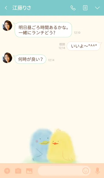 [LINE着せ替え] とりぽんの画像3