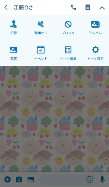 [LINE着せ替え] ハッピーなこどもたち x クレヨンの画像4