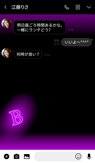 [LINE着せ替え] 【B】イニシャル ネオン 紫の画像3