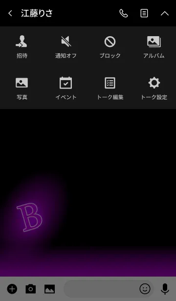 [LINE着せ替え] 【B】イニシャル ネオン 紫の画像4