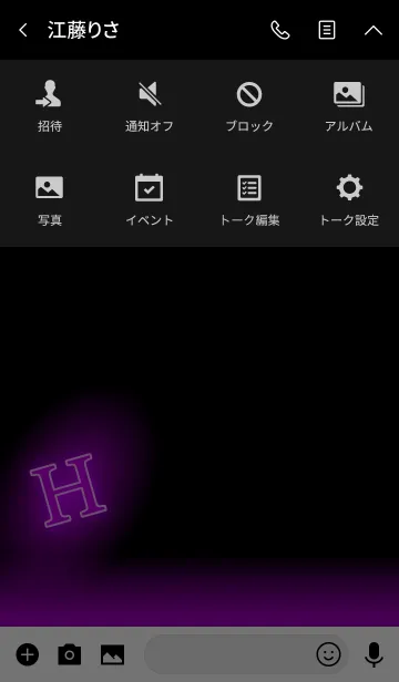 [LINE着せ替え] 【H】イニシャル ネオン 紫の画像4