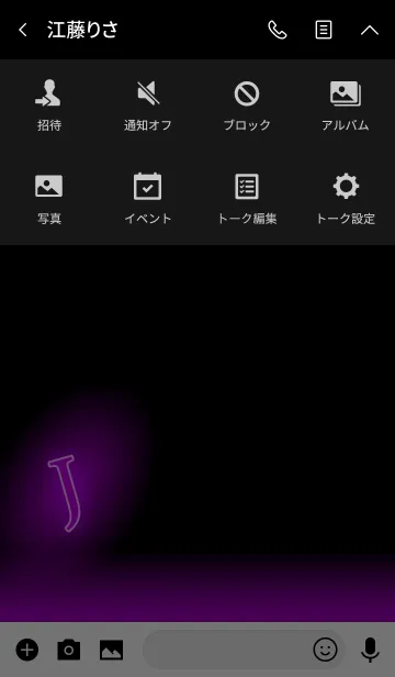 [LINE着せ替え] 【J】イニシャル ネオン 紫の画像4