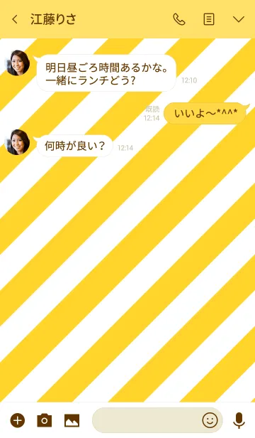 [LINE着せ替え] スロープアリーナ <イエロー.>の画像3