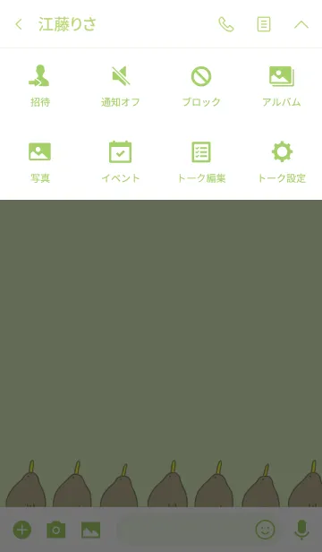 [LINE着せ替え] キウイですの画像4