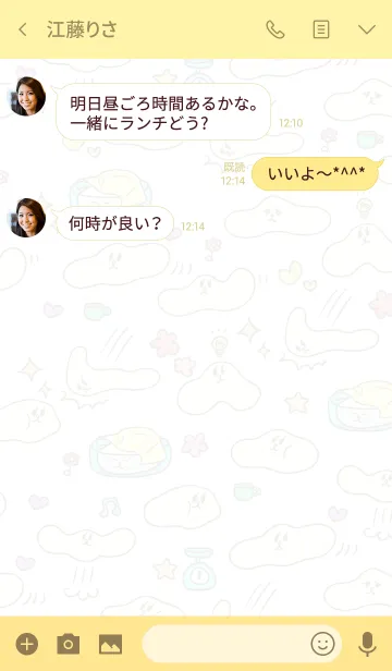 [LINE着せ替え] パンきじちゃんきせかえの画像3