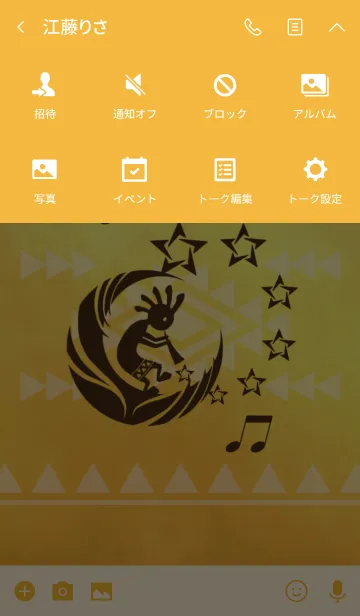 [LINE着せ替え] 子宝・幸運をもたらす♥ココペリの画像4