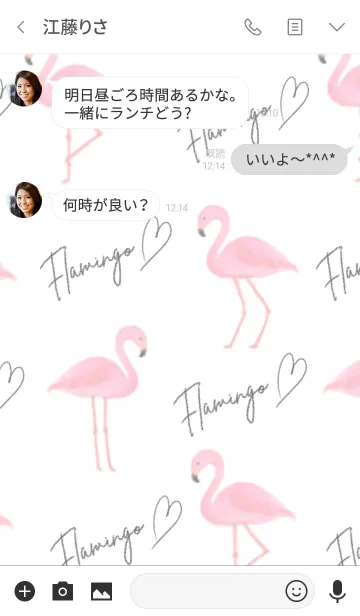 [LINE着せ替え] Flamingo-simple-の画像3