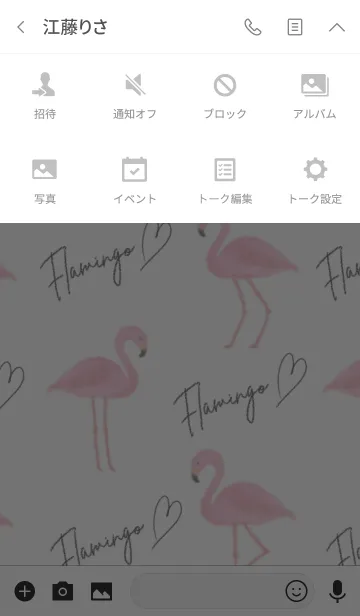 [LINE着せ替え] Flamingo-simple-の画像4