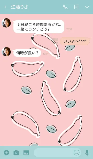 [LINE着せ替え] Bananas theme 8 :)の画像3