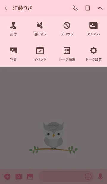 [LINE着せ替え] 超人気のかわいい灰色フクロウの画像4